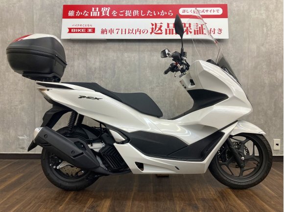  PCX125　☆ロングスクリーン・トップケース付き☆