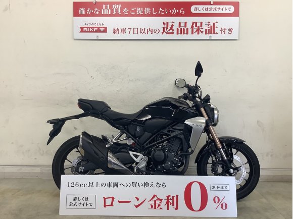 CB250RA 新世代CBの看板を背負うネオスポーツカフェ！嬉しいワンオーナーフルノーマル車☆！!