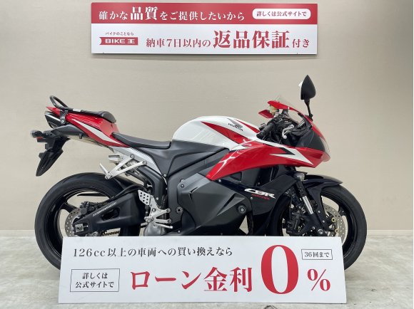 ＣＢＲ６００ＲＲ　逆輸入　エンジンスライダー　グラブバー装備！!