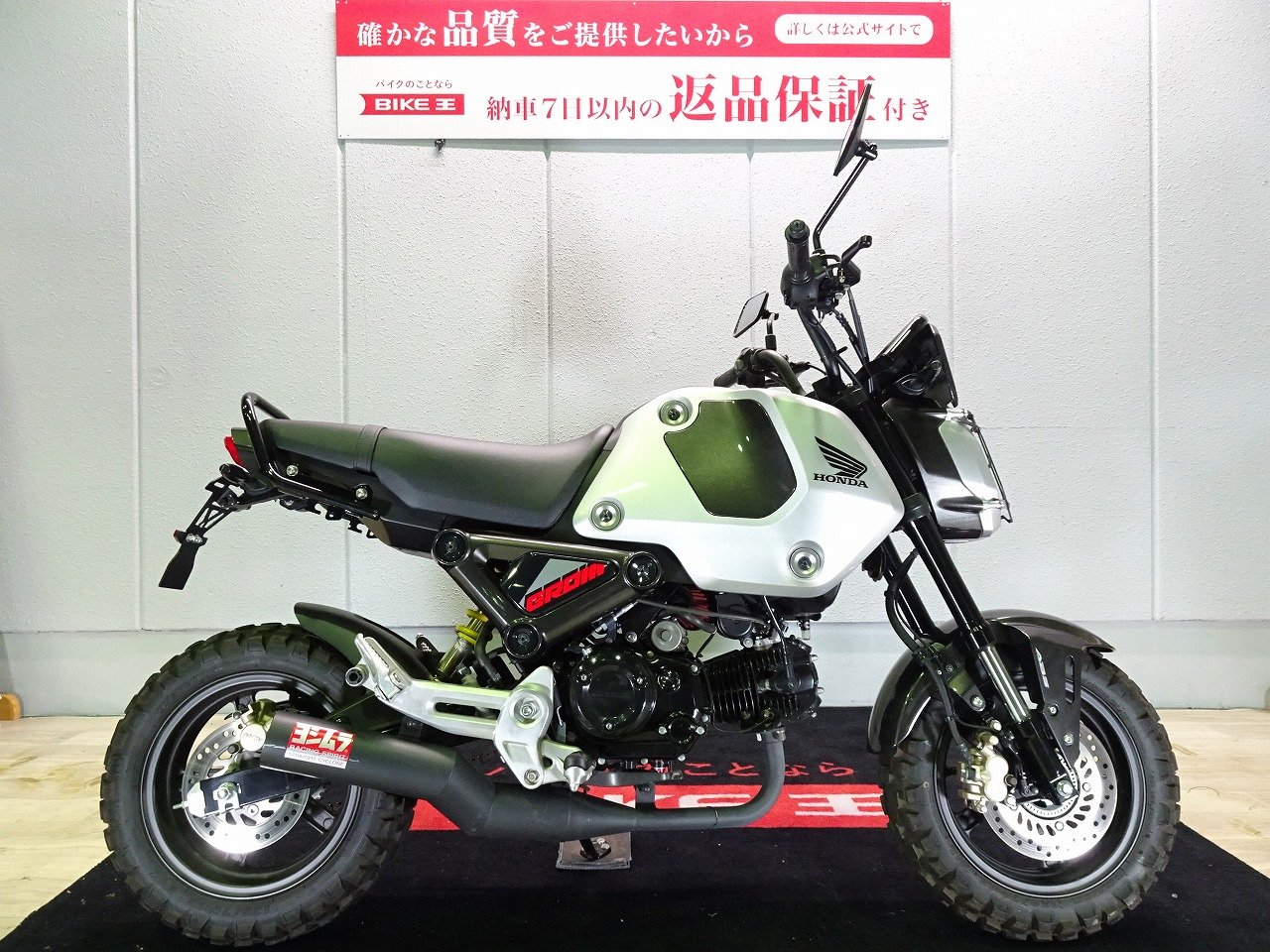 GROM（グロム）ヨシムラマフラー／カスタムレバー装備／2021年モデル | バイク買うなら【バイク王】