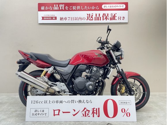 ＣＢ４００スーパーフォアＲｅｖｏ　２０１６年モデル　Ｅパッケージ！!