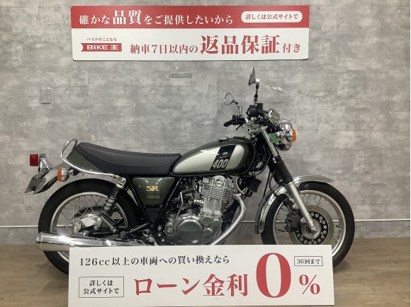 SR400　2016年式モデル　リアサス　ワンオーナー