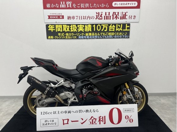 CBR250RR　アシスト&スリッパ―クラッチやABSと乗りやすく安全性も上がったCBR