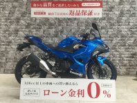 ニンジャ250