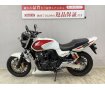 ＣＢ４００スーパーフォア　ＨＹＰＥＲ ＶＴＥＣ ＲＥＶＯ ＡＢＳ　カスタムサイレンサー付属！　アンダーカウル！　カスタムミラー!