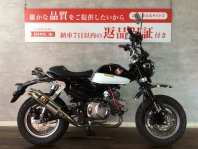 モンキー125