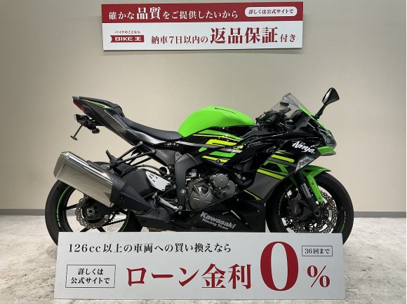 ニンジャＺＸ−６Ｒ◆２０１９年モデル◆アクティブ製フェンダーレス！!