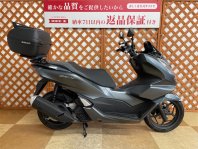 PCX