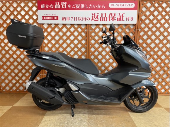 ＰＣＸ　２０２１年モデル　スマートキー　ＳＨＡＤ製４０Ｌリアボックス　アクセサリークロスバー装備!