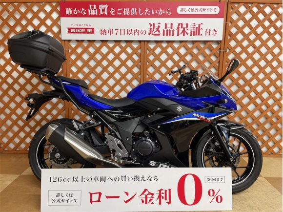 ＧＳＸ−２５０Ｒ　ドライブレコーダー　ＵＳＢ１ポート　マルチバー　ＧＩＶＩ製リアボックス