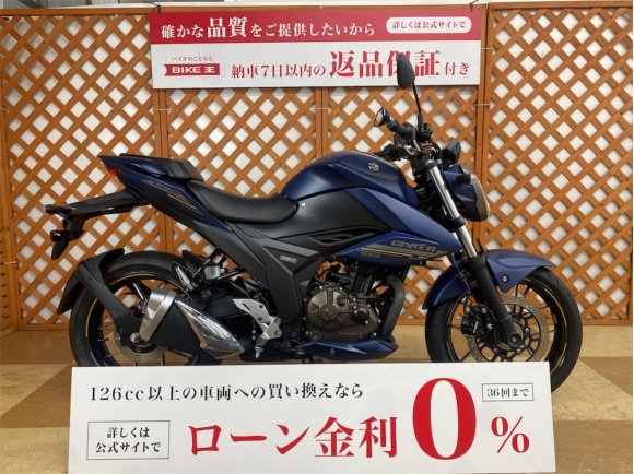 ジクサー２５０　２０２３年モデル　フルノーマル　初めてのバイクに最適♪