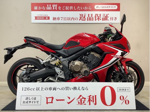 CBR650R ABS　エンジンスライダー　2019年モデル　インジェクション