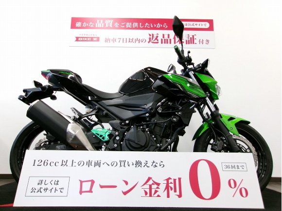 Z400　エンジンスライダー／社外ヒールガード付き