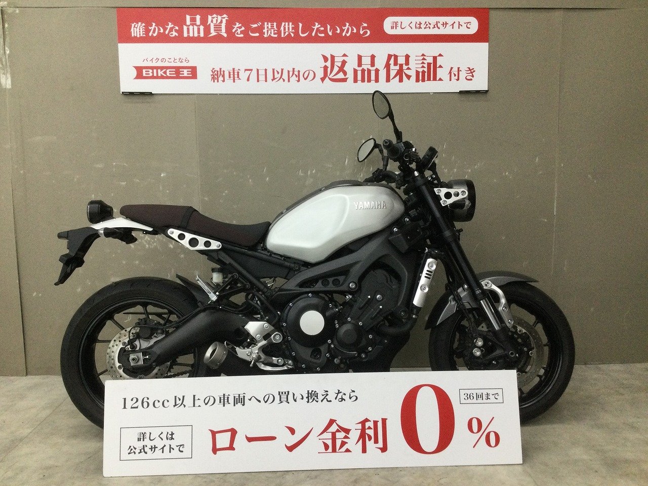 XSR900　2016年モデルスペアキーありエンジンスライダーカスタム