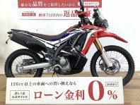 CRF250ラリー