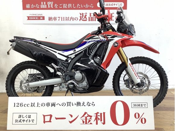 ＣＲＦ２５０ラリー☆★ＺＥＴＡ製ハンドガード、野口シート装備！★☆！!