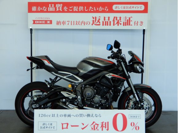 ストリートトリプル　Street Triple RS　フェンダーレス／ナポレオンミラー／USBポート装備／スペアキーあり