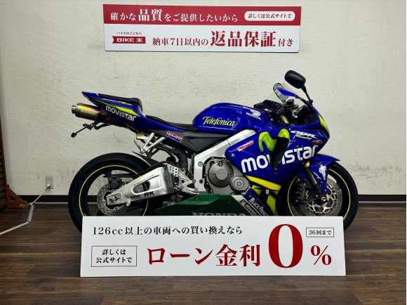 CBR600RR　2006年モデル