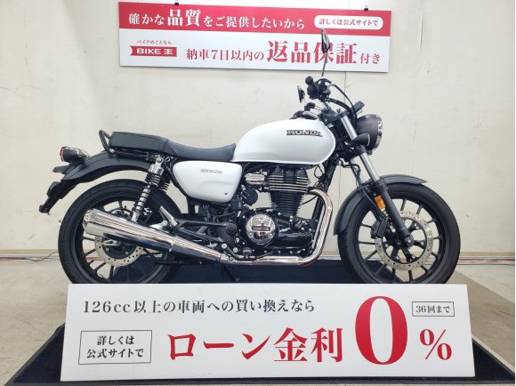 【マル得】GB350　2023年モデル　ワンオーナー　ETCサービス車♪！!