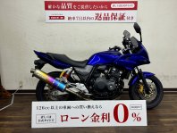 CB400スーパーボルドール