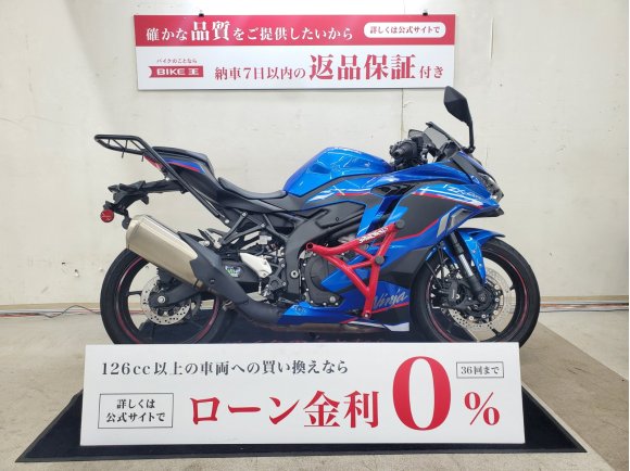 ZX-4R SE　2024年モデル　エンジンガード　リヤキャリア装備！!