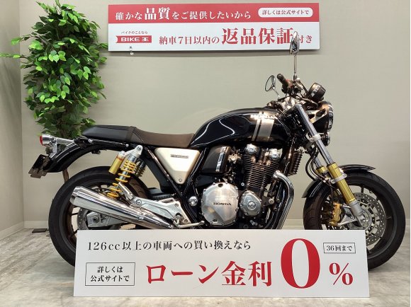 ＣＢ１１００ＲＳ　★２０１７年モデル／スポーツグリップヒーター／ＥＴＣ標準装備★