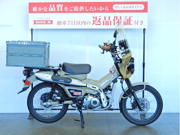 CT125ハンターカブ　CT125 HUNTER Cub　風防付スクリーン／リアケース／USBポート装備