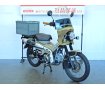 CT125ハンターカブ　CT125 HUNTER Cub　風防付スクリーン／リアケース／USBポート装備