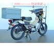 CT125ハンターカブ　CT125 HUNTER Cub　風防付スクリーン／リアケース／USBポート装備