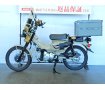 CT125ハンターカブ　CT125 HUNTER Cub　風防付スクリーン／リアケース／USBポート装備