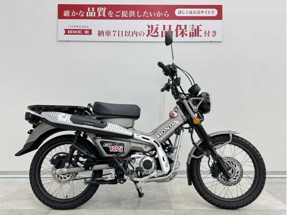 CT125　ハンターカブ　2023年モデル・低走行・ノーマル車　！!