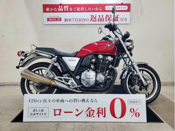 CB1100　2012年モデル　エンジンスライダー装備！!