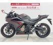 【マル得】CBR400R　ABS　ETC標準装備　ノーマル車　