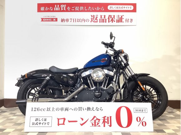 XL1200X【ワンオーナー・エンジンガード装備・ファイナルエディション】！!