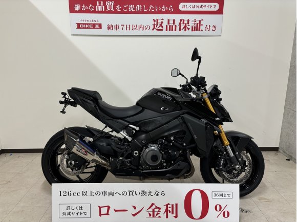  GSX-S1000　2022年モデル　ヨシムラサイレンサー