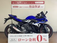 GSX250R