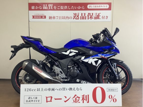 ＧＳＸ２５０Ｒ ＡＢＳ　ＭＯＴＯＭｉＲＲＯＲ製ドライブレコーダー　カスタムスクリーン　チェーン新品無料交換サービス