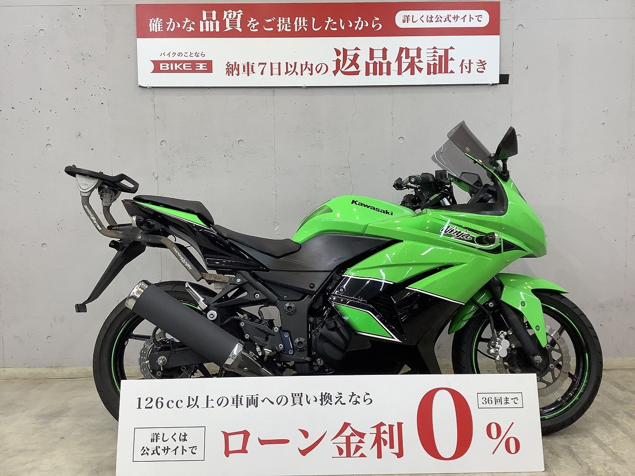 検索結果バイク王ダイレクト