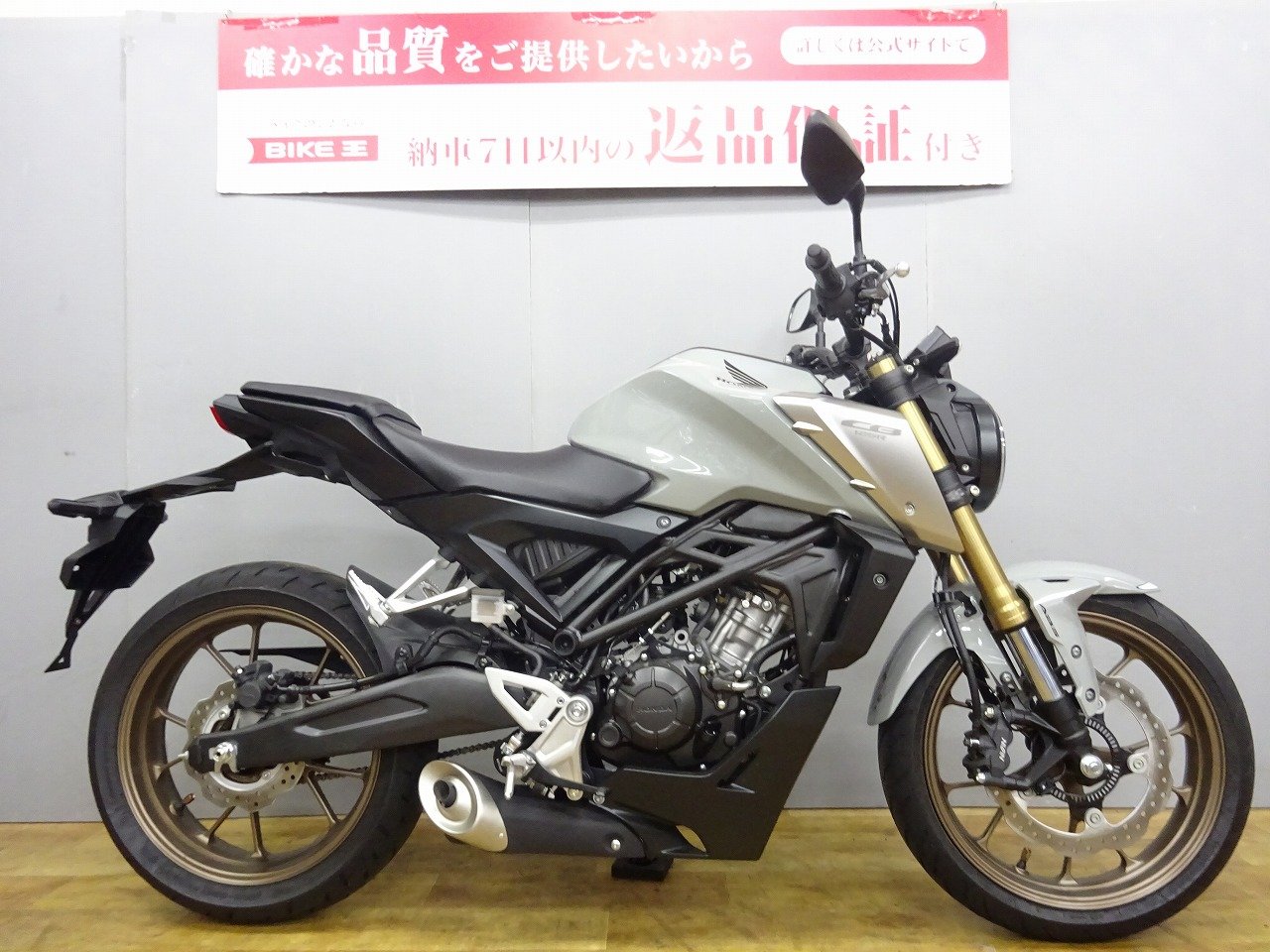 検索結果バイク王ダイレクト