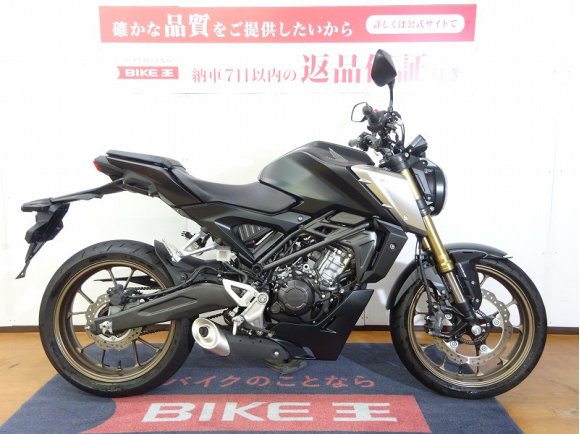  CB125R　2021年モデル／フルノーマル