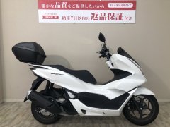 PCXの中古バイク一覧