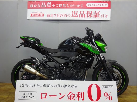 Z400　SCプロジェクトマフラー装着　2019年モデル