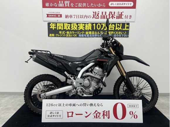 CRF250L　オン・オフもどちらでも楽しく遊べるバイク