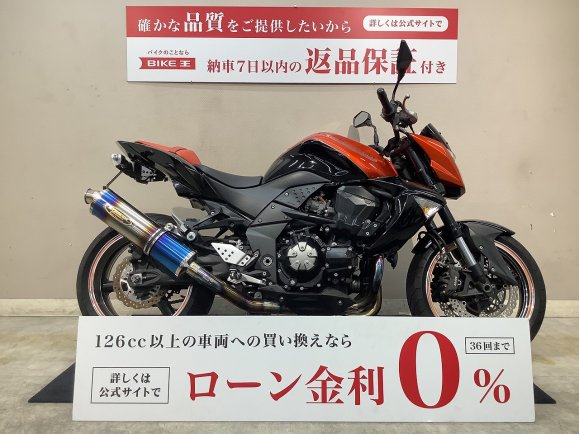  Z1000　STRIKERマフラー　フェンダーレス　2009年モデル！!