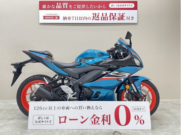 ＹＺＦ−Ｒ３　２０２１年モデル　マルチバー装備！!