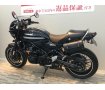 【バイク王認定中古車】Z900RS CAF?　ﾌｪﾝﾀﾞｰﾚｽ　ｴﾝjﾝｽﾗｲﾀﾞｰ