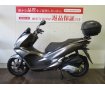 PCX125 ☆高揚感が広がる、心地よく、のびやかな走り！!