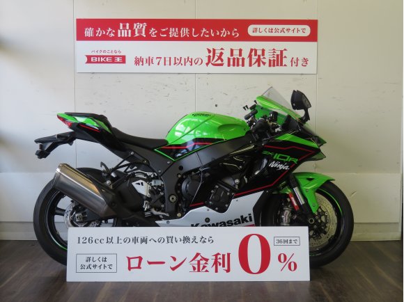 NINJA ZX-10R　☆研ぎ澄まされたNinjaスタイリング！!