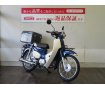 Super Cub 110　☆運転の楽しさも、気軽に乗れる操作性！!