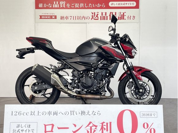 Ｚ２５０　ＡＢＳ　２０１９年モデル　フルノーマル！!